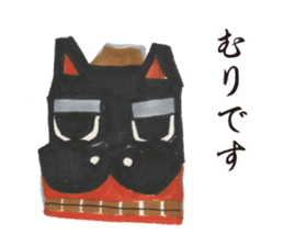 Japanese Traditional Toy Collection 2 sticker #12128739