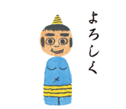 Japanese Traditional Toy Collection 2 sticker #12128740