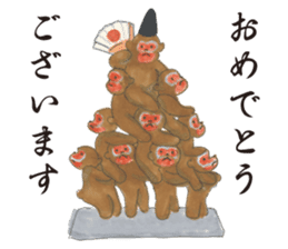 Japanese Traditional Toy Collection 2 sticker #12128741
