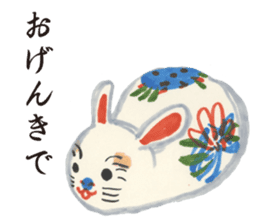 Japanese Traditional Toy Collection 2 sticker #12128747