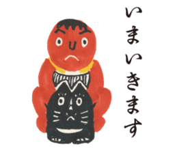 Japanese Traditional Toy Collection 2 sticker #12128749