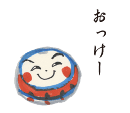 Japanese Traditional Toy Collection 2 sticker #12128750
