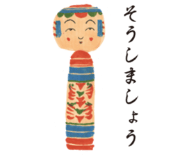 Japanese Traditional Toy Collection 2 sticker #12128752