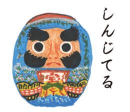 Japanese Traditional Toy Collection 2 sticker #12128753