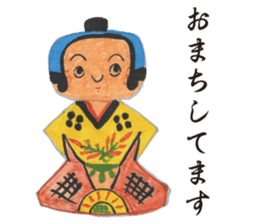 Japanese Traditional Toy Collection 2 sticker #12128755
