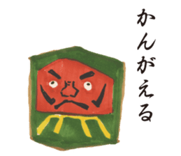 Japanese Traditional Toy Collection 2 sticker #12128761