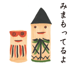 Japanese Traditional Toy Collection 2 sticker #12128763