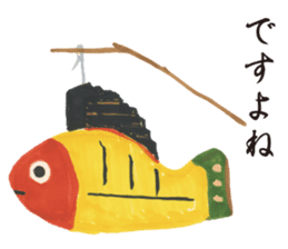 Japanese Traditional Toy Collection 2 sticker #12128764