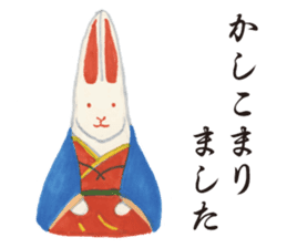 Japanese Traditional Toy Collection 2 sticker #12128765