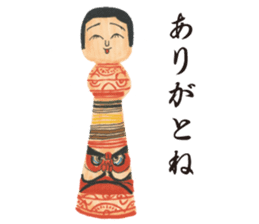 Japanese Traditional Toy Collection 2 sticker #12128766