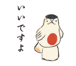 Japanese Traditional Toy Collection 2 sticker #12128769