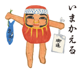 Japanese Traditional Toy Collection 2 sticker #12128773