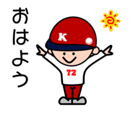 A Caddy boy Kaddet-kun sticker #12128974