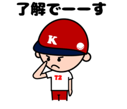 A Caddy boy Kaddet-kun sticker #12128977