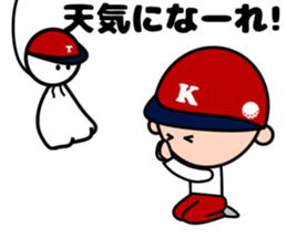 A Caddy boy Kaddet-kun sticker #12128980