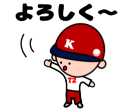 A Caddy boy Kaddet-kun sticker #12128981