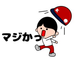 A Caddy boy Kaddet-kun sticker #12128984