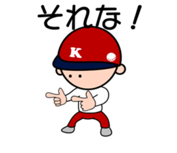 A Caddy boy Kaddet-kun sticker #12128987