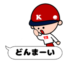 A Caddy boy Kaddet-kun sticker #12128996