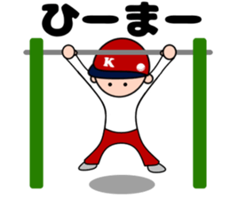 A Caddy boy Kaddet-kun sticker #12128997