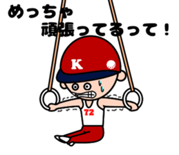 A Caddy boy Kaddet-kun sticker #12129003