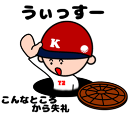 A Caddy boy Kaddet-kun sticker #12129005