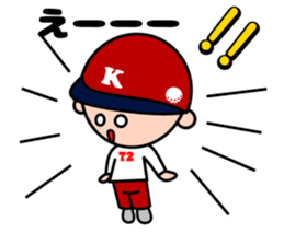 A Caddy boy Kaddet-kun sticker #12129006