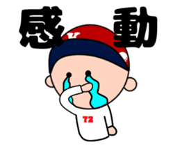 A Caddy boy Kaddet-kun sticker #12129011