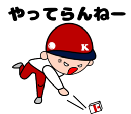 A Caddy boy Kaddet-kun sticker #12129012