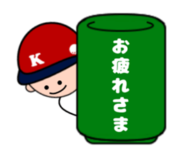 A Caddy boy Kaddet-kun sticker #12129013