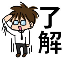 DARARI-MAN sticker #12129074