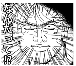 DARARI-MAN sticker #12129085