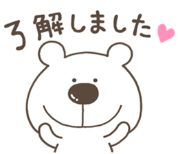 Yurutto KUMA sticker #12129135