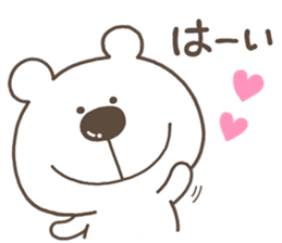 Yurutto KUMA sticker #12129136