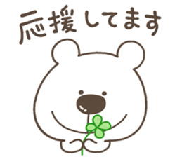 Yurutto KUMA sticker #12129140