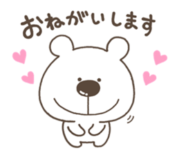 Yurutto KUMA sticker #12129144