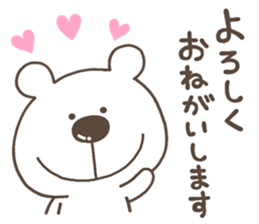 Yurutto KUMA sticker #12129145