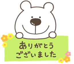 Yurutto KUMA sticker #12129146