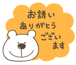 Yurutto KUMA sticker #12129148