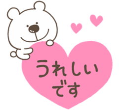 Yurutto KUMA sticker #12129149