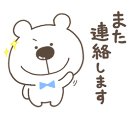 Yurutto KUMA sticker #12129152