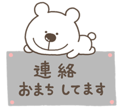 Yurutto KUMA sticker #12129153