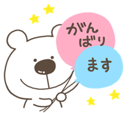 Yurutto KUMA sticker #12129154