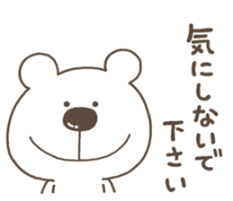 Yurutto KUMA sticker #12129155