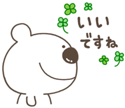 Yurutto KUMA sticker #12129156