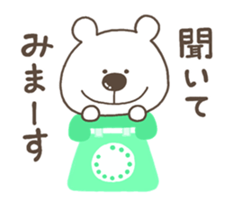 Yurutto KUMA sticker #12129157