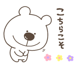 Yurutto KUMA sticker #12129161