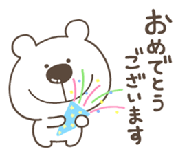 Yurutto KUMA sticker #12129162