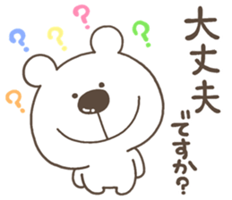 Yurutto KUMA sticker #12129163