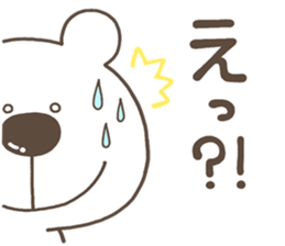 Yurutto KUMA sticker #12129164